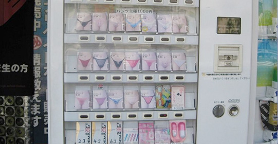Lingerie vending machine